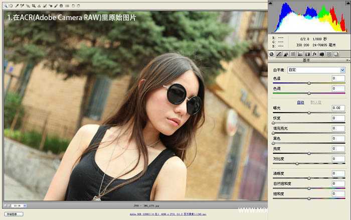‘Photoshop为古建筑物边的美女美化渲染暖色光晕效果‘