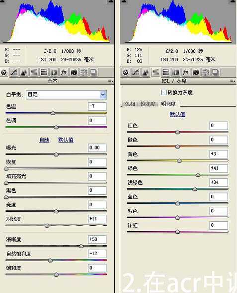 ‘Photoshop为古建筑物边的美女美化渲染暖色光晕效果‘