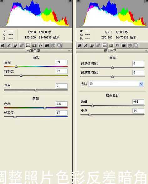 ‘Photoshop为古建筑物边的美女美化渲染暖色光晕效果‘