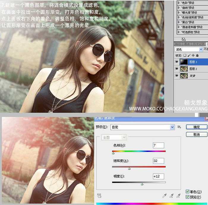 ‘Photoshop为古建筑物边的美女美化渲染暖色光晕效果‘