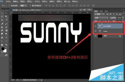 ‘ps简单制作平面图形的倒影‘