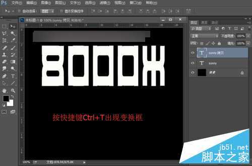 ‘ps简单制作平面图形的倒影‘