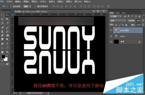 ‘ps简单制作平面图形的倒影‘