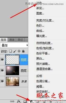 ‘Photoshop将水壶图片调出梦幻柔美的粉色调‘