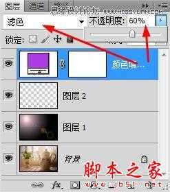 ‘Photoshop将水壶图片调出梦幻柔美的粉色调‘