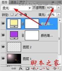 ‘Photoshop将水壶图片调出梦幻柔美的粉色调‘