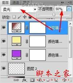 ‘Photoshop将水壶图片调出梦幻柔美的粉色调‘