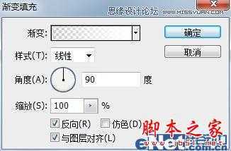 ‘Photoshop将水壶图片调出梦幻柔美的粉色调‘