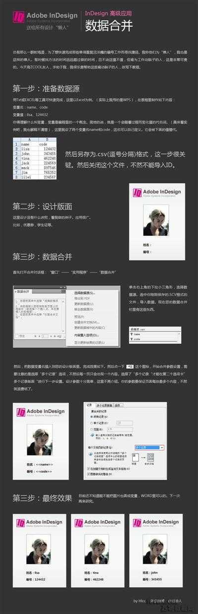 技术分享