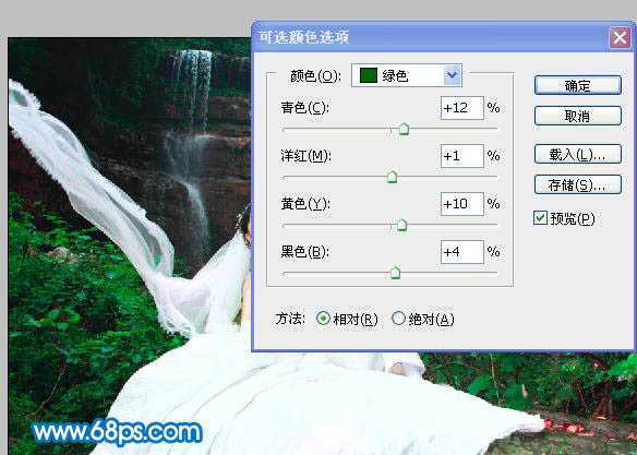 ‘Photoshop