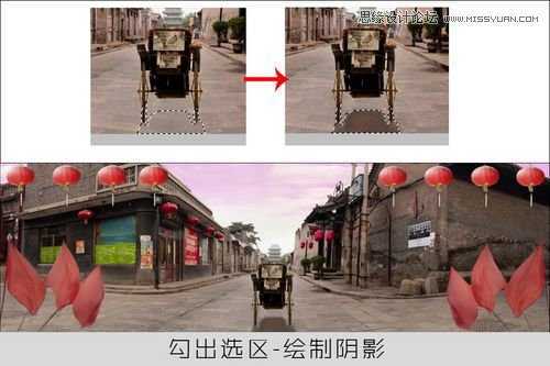 ‘巧用Photoshop的素材合成制作中国风全景背景图‘