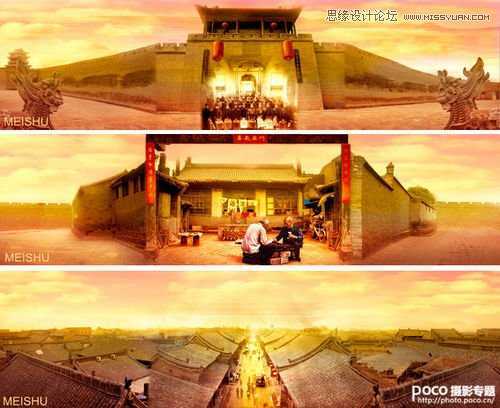 ‘巧用Photoshop的素材合成制作中国风全景背景图‘