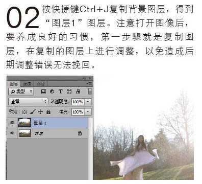 ‘Photoshop为偏暗的人物图片打造唯美的树林逆光人物图片‘