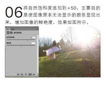 ‘Photoshop为偏暗的人物图片打造唯美的树林逆光人物图片‘