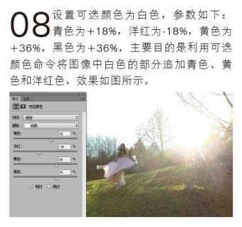 ‘Photoshop为偏暗的人物图片打造唯美的树林逆光人物图片‘