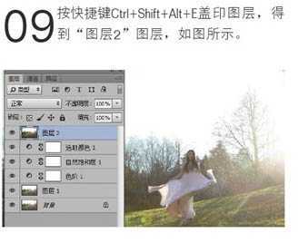 ‘Photoshop为偏暗的人物图片打造唯美的树林逆光人物图片‘