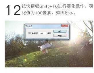‘Photoshop为偏暗的人物图片打造唯美的树林逆光人物图片‘