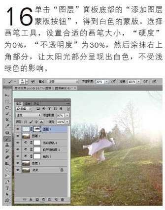 ‘Photoshop为偏暗的人物图片打造唯美的树林逆光人物图片‘