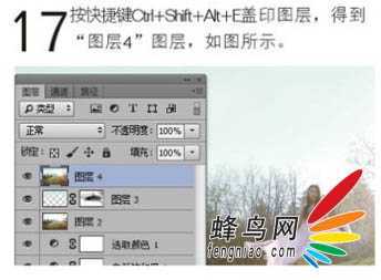 ‘Photoshop为偏暗的人物图片打造唯美的树林逆光人物图片‘