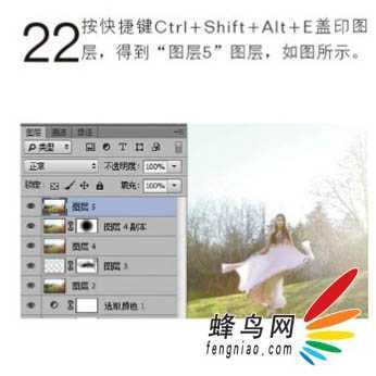 ‘Photoshop为偏暗的人物图片打造唯美的树林逆光人物图片‘