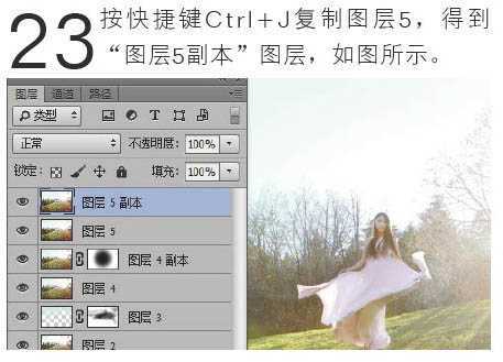 ‘Photoshop为偏暗的人物图片打造唯美的树林逆光人物图片‘