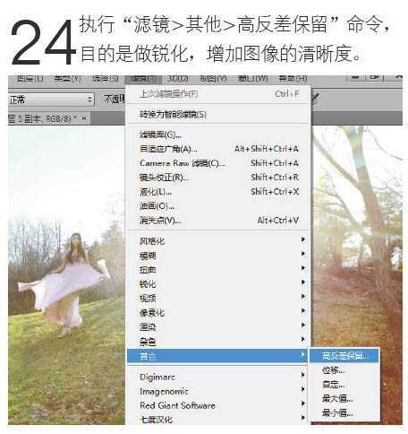 ‘Photoshop为偏暗的人物图片打造唯美的树林逆光人物图片‘