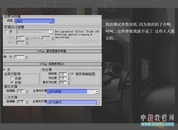 技术分享