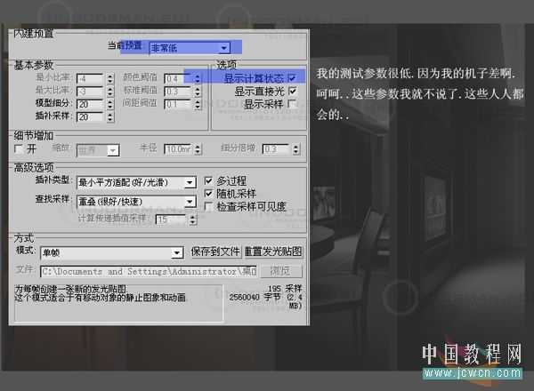 技术分享