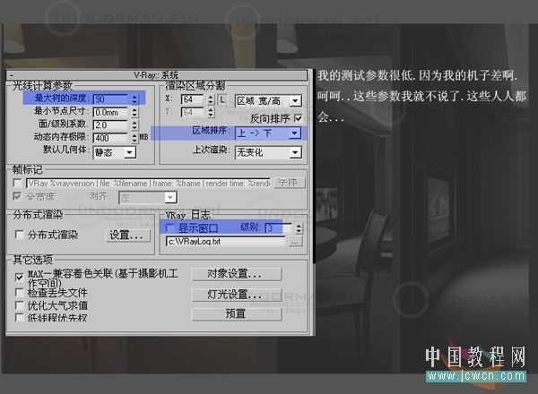 技术分享