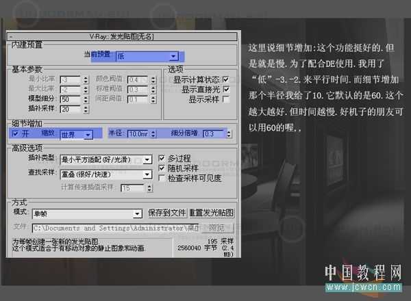 技术分享