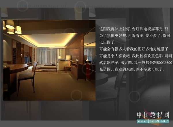 技术分享