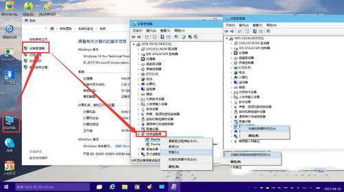 win10网卡驱动出现问题怎么解决方法详解