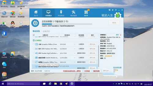 win10网卡驱动出现问题怎么解决方法详解3