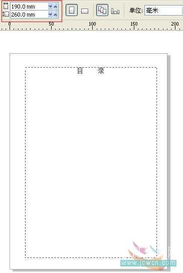 cdr x4制作书本目录 脚本之家 CorelDraw使用技巧