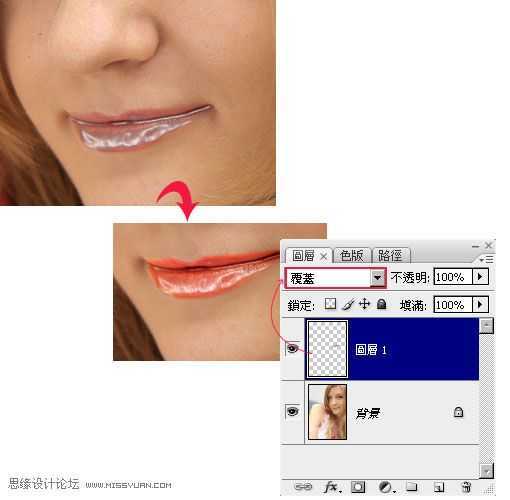 ‘Photoshop快速给人物加上闪亮的蜜唇‘