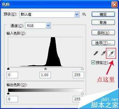 ‘教你用PS把课本上的图表处理成纯黑白图表‘