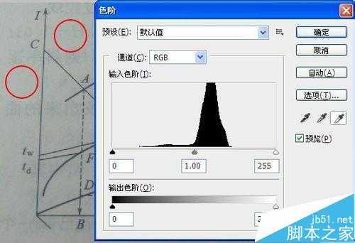 ‘教你用PS把课本上的图表处理成纯黑白图表‘