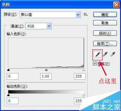 ‘教你用PS把课本上的图表处理成纯黑白图表‘