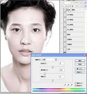 ‘Photoshop将素颜图片快速制作出漂亮的彩妆形象代言人效果‘