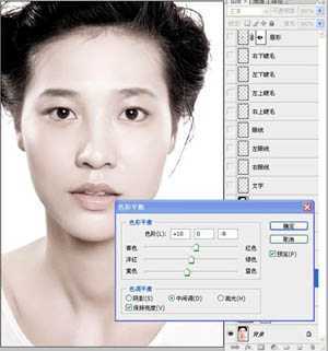 ‘Photoshop将素颜图片快速制作出漂亮的彩妆形象代言人效果‘