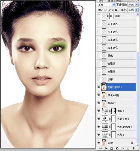 ‘Photoshop将素颜图片快速制作出漂亮的彩妆形象代言人效果‘