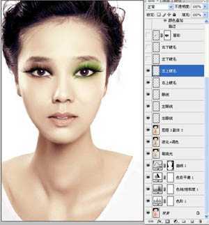 ‘Photoshop将素颜图片快速制作出漂亮的彩妆形象代言人效果‘