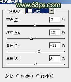 ‘Photoshop给外景情侣图片调制出古典青黄色效果‘