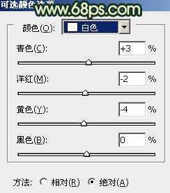 ‘Photoshop给外景情侣图片调制出古典青黄色效果‘