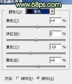 ‘Photoshop给外景情侣图片调制出古典青黄色效果‘