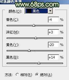 ‘Photoshop给外景情侣图片调制出古典青黄色效果‘