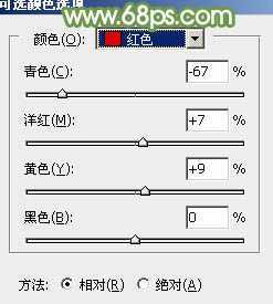 ‘Photoshop将美女图片打造唯美的烟雾梦幻小清新黄绿色‘