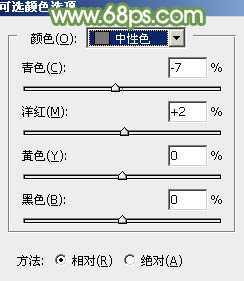 ‘Photoshop将美女图片打造唯美的烟雾梦幻小清新黄绿色‘