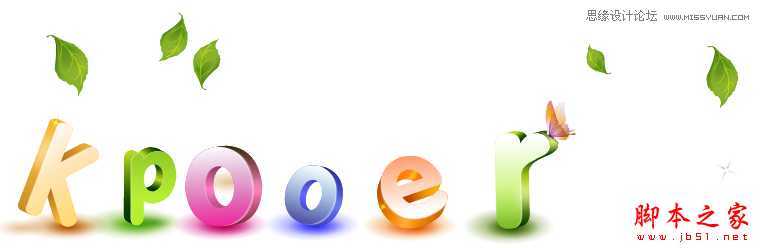 Illustrator制作可爱的清爽立体字教程,脚本之家