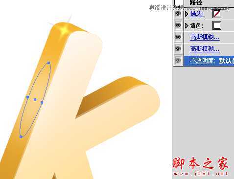Illustrator制作可爱的清爽立体字教程,脚本之家